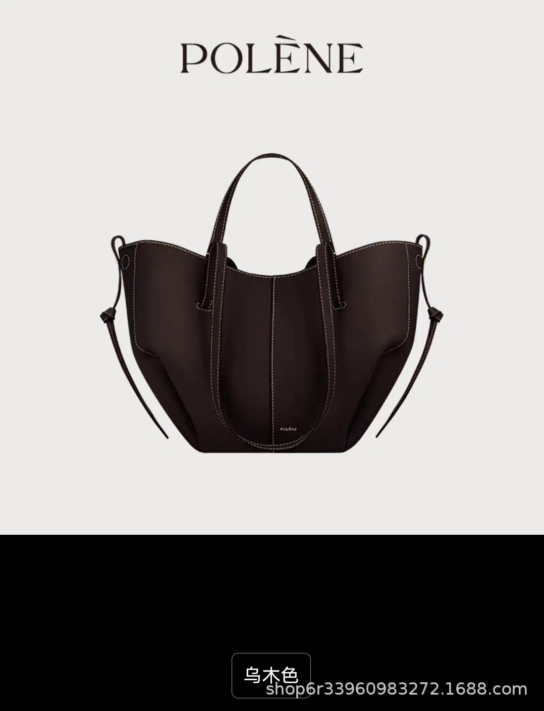 乌木色※现货※