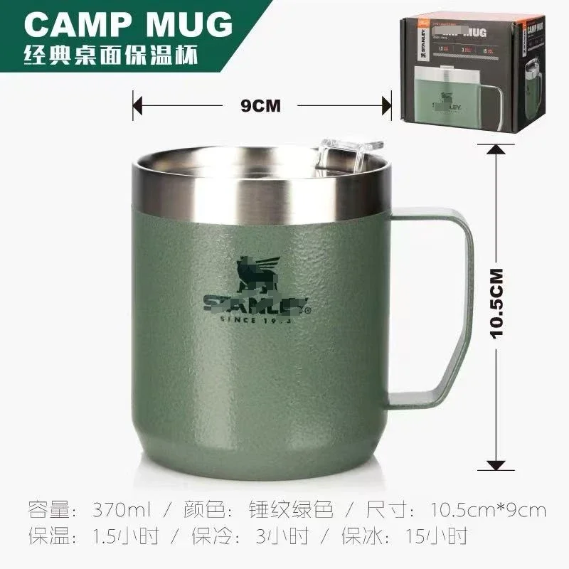 Danli belt s office cold tea cup 304 insulated water cup handle soaking 370ml stainless steel accompanying the United States * no quality problems can not be returned without reason