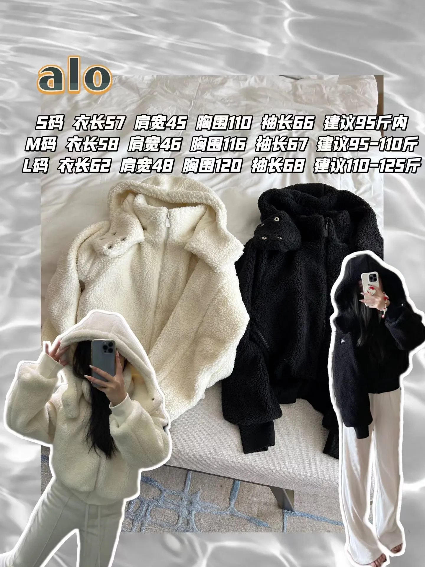 Alo White Sherpa Fleece Hooded Jacket Outerwear - 2