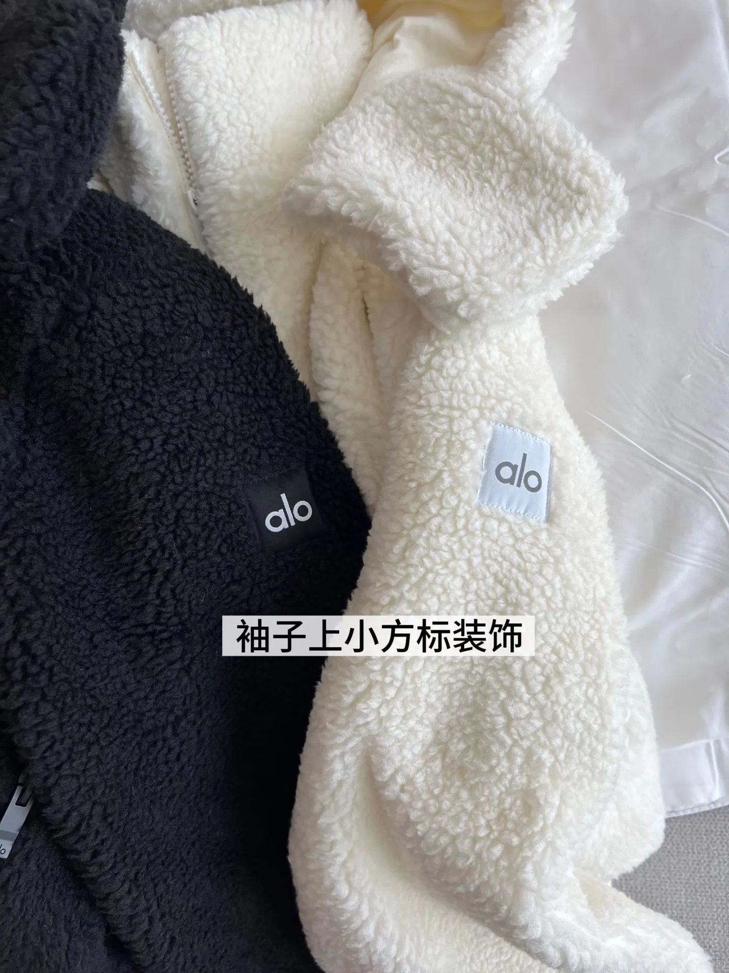 Alo White Sherpa Fleece Hooded Jacket Outerwear - 8