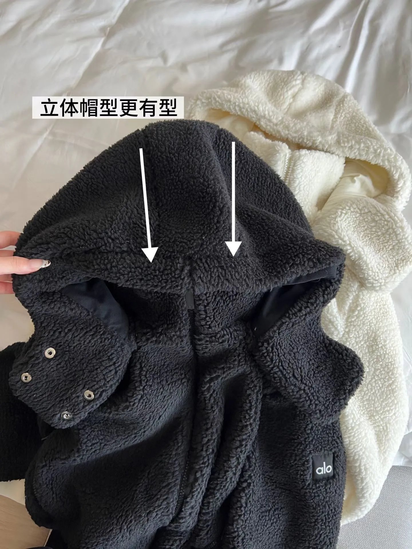 Alo White Sherpa Fleece Hooded Jacket Outerwear - 9
