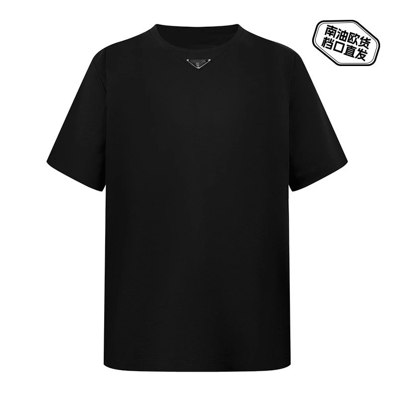 Prada Triangle Logo T-Shirt [3