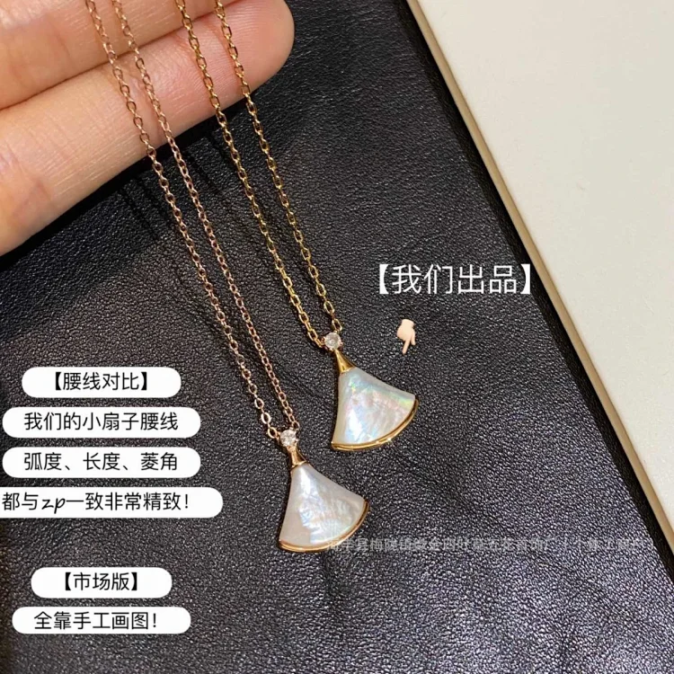 Full of mother-of-pearl chalcedony red double-layered manufacturers necklace, exquisitely carved Jin Baoge diamond white fan-shaped small skirt fan *No quality problems, no reason to return(pic20) Full of mother-of-pearl chalcedony red double-layered manufacturer's necklace, exquisitely carved Jin Baoge diamond white fan-shaped small skirt fan *No quality problems, no reason to return