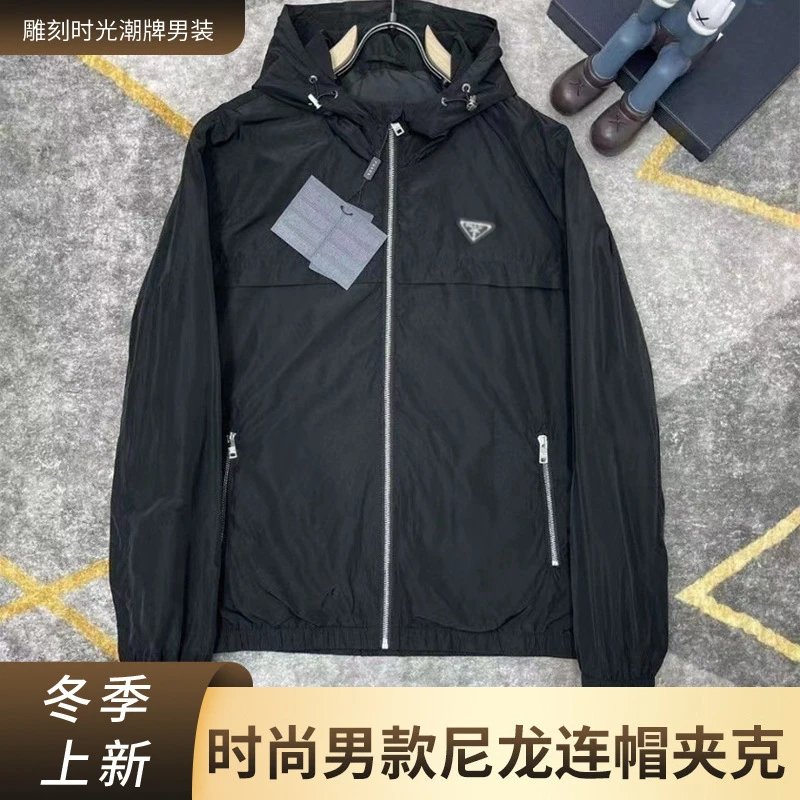 Prada Linea Rossa Hooded Nylon