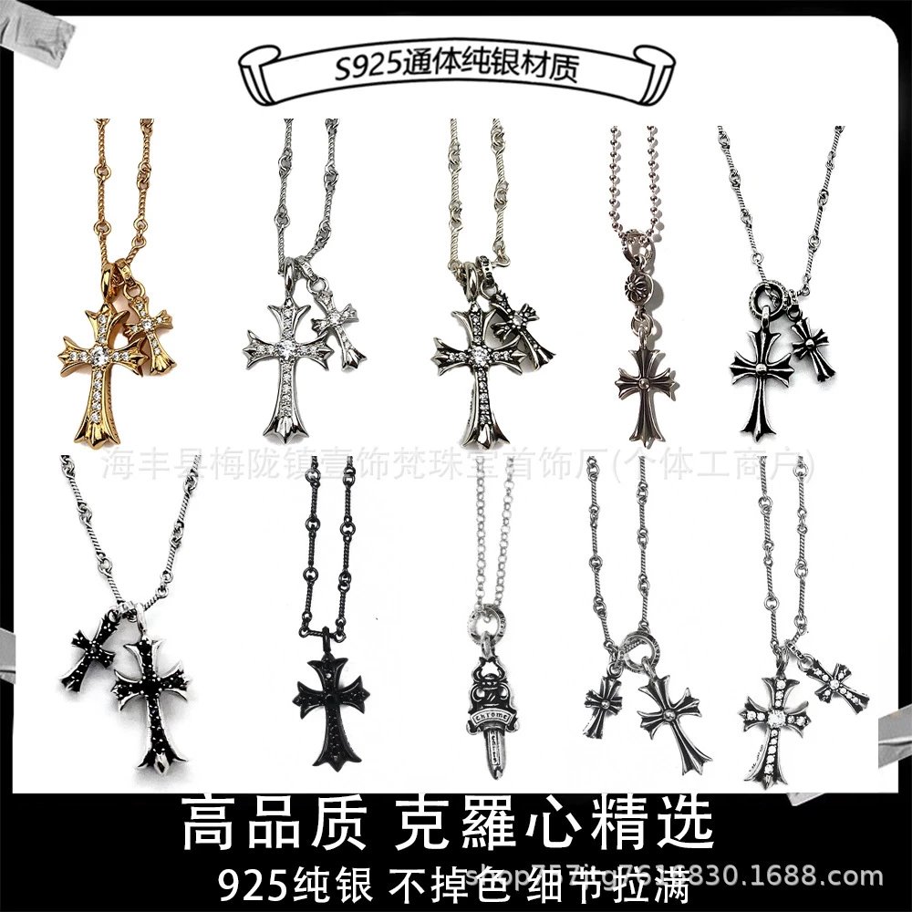 Chrome Hearts Cross Pendant Ne