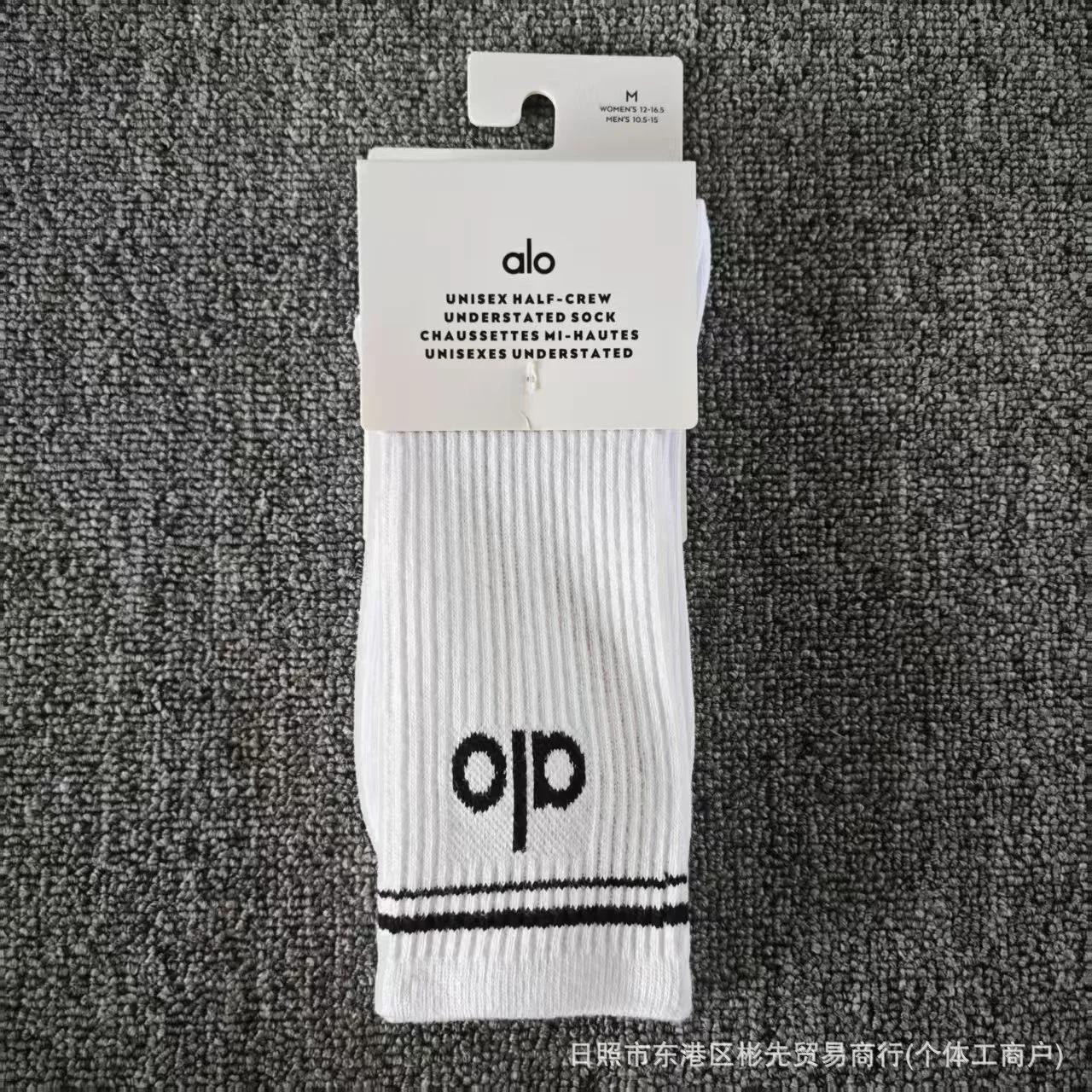 Alo yoga half crew socks