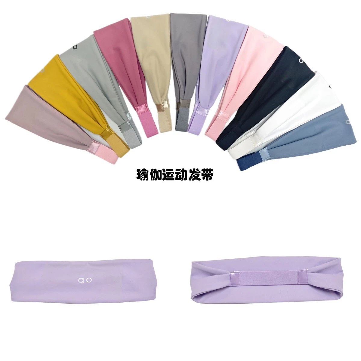 High Elastic Sport Headband for Yoga Fitness T