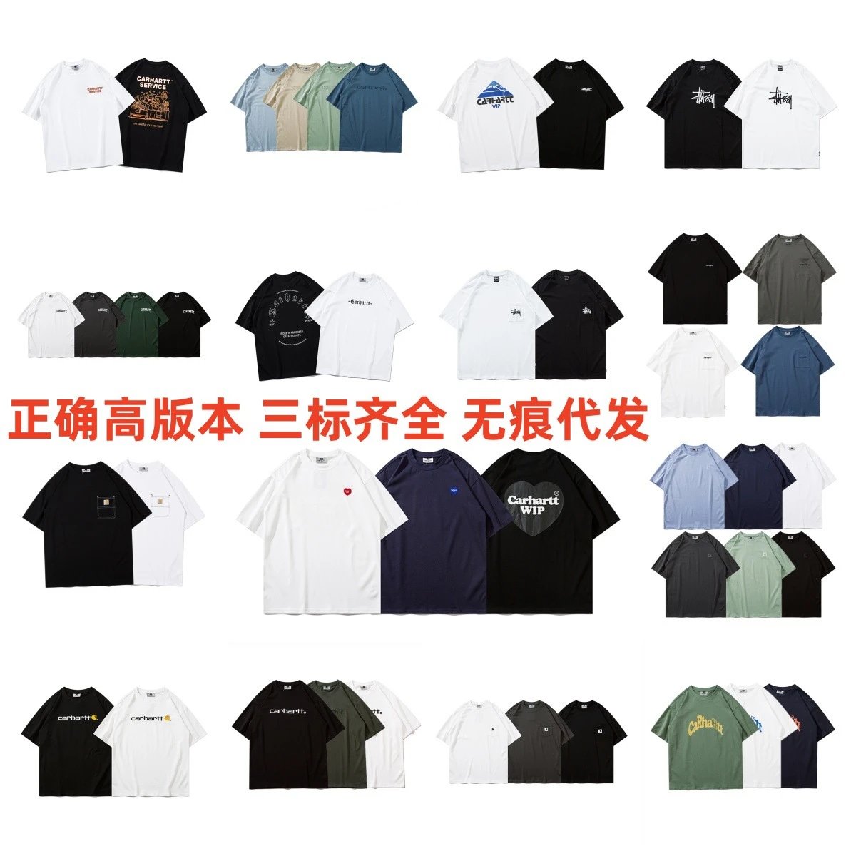 哈特卡印花T恤宽松字母百搭爱心外贸潮牌情侣男女短袖无质量问题不可无理由退货