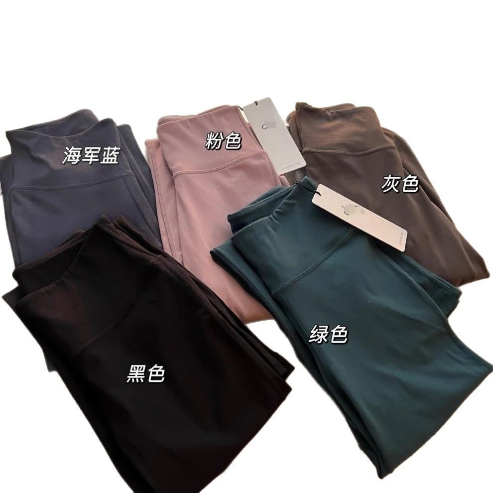 长裤瘦瑜伽修身微速干提喇叭裤黑色粉色腰显臀女高灰外穿Aloyoga无质量原因不可以无理由退货