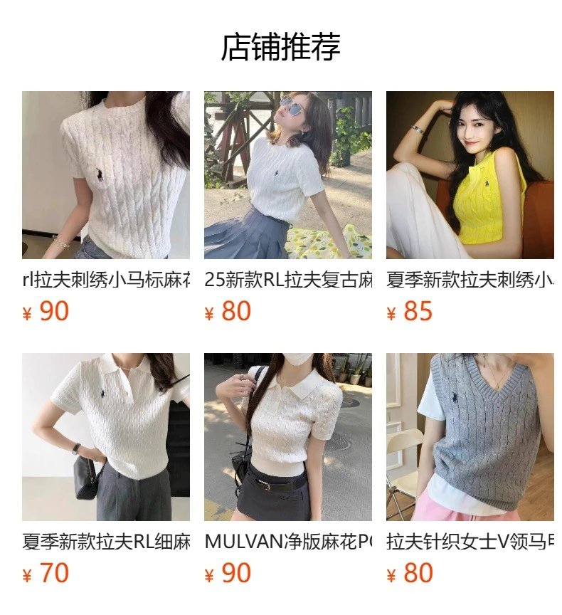 Ralph Lauren Cable Knit Polo Purple Top - 2