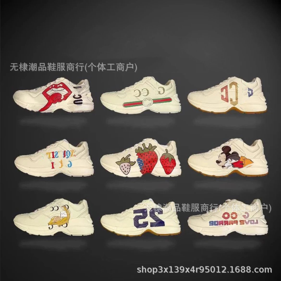 Gucci Rhyton Sneakers [15 styl