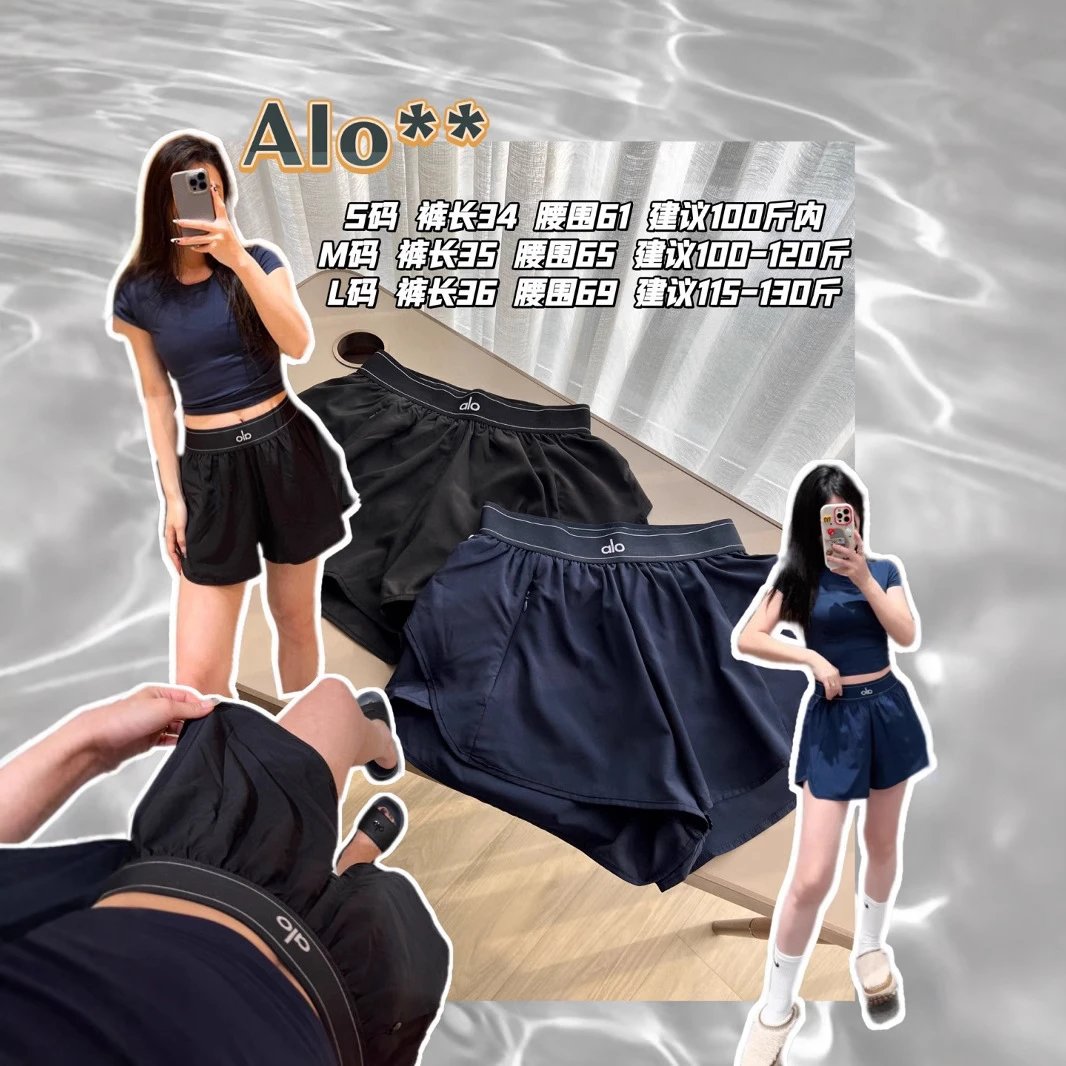 Alo Alo** Shorts [3 styles]