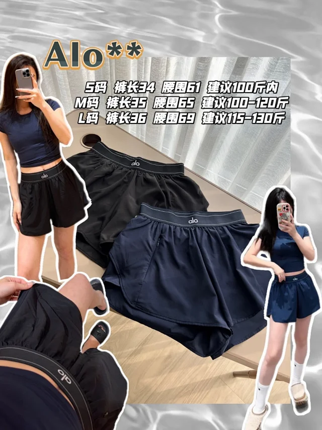 alo Shorts High-Waisted Layered Athletic product detail image 1