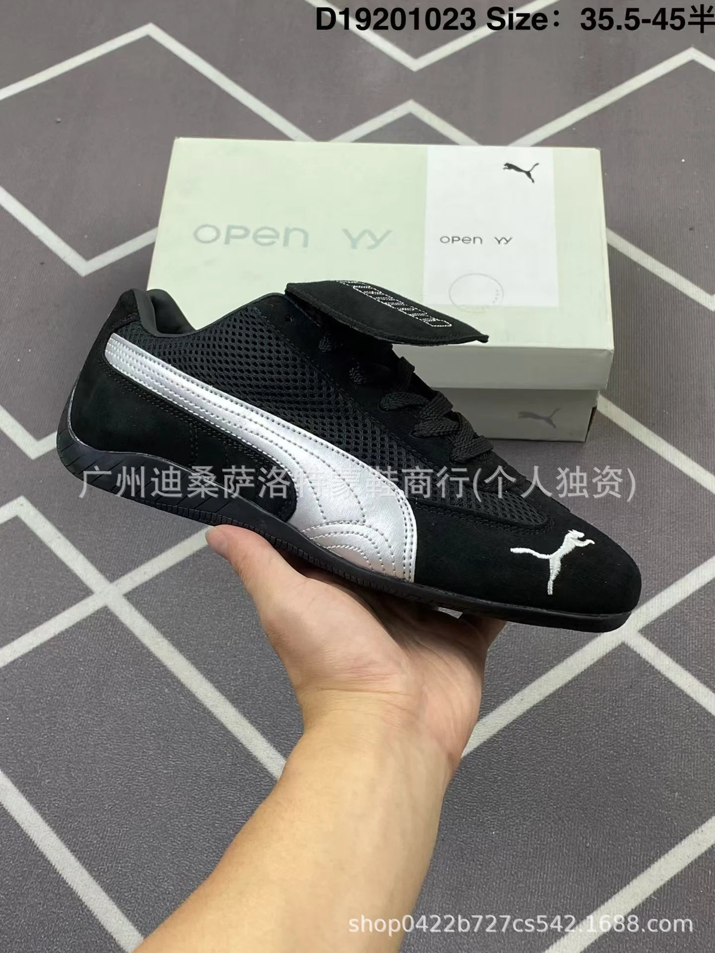 Product view 14
