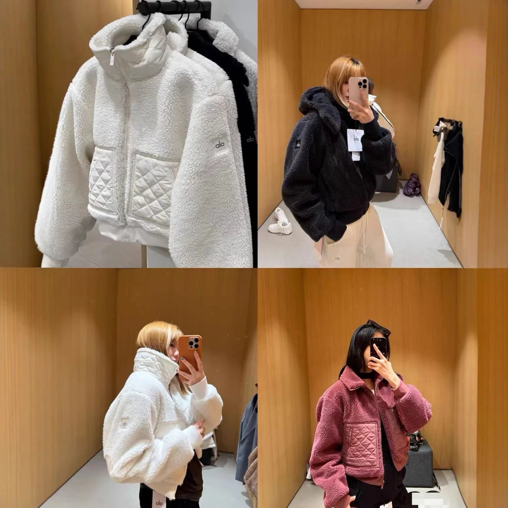 Alo Quilted Sherpa Jacket [5 s