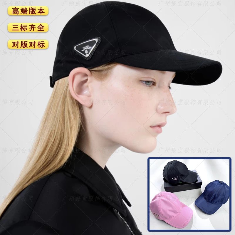 Performance Athletic Sun Hat Nylon Outdoor Bas