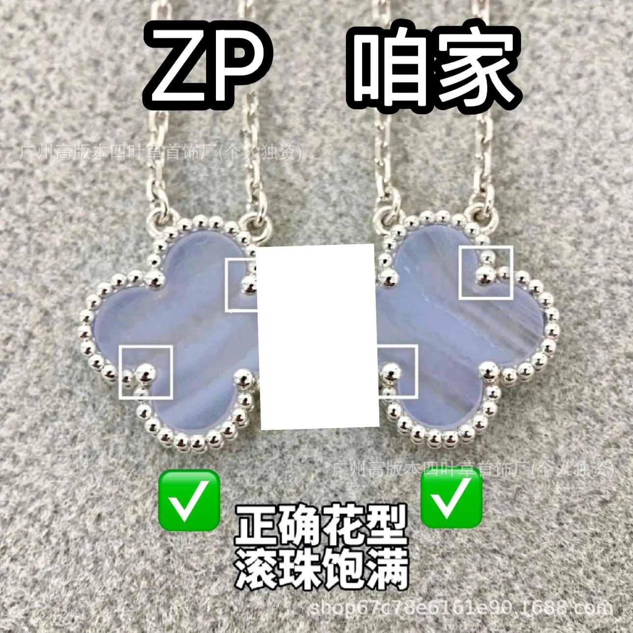 ZP Clover Pendant Necklace [22
