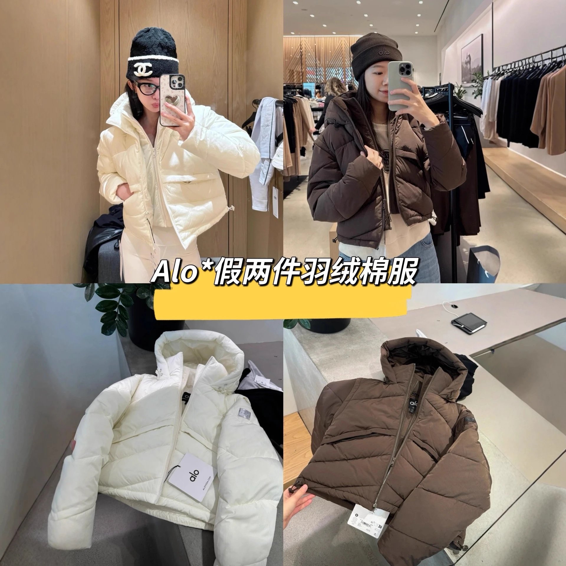 面料防风时尚百搭型羽绒服两件立领冬季短款高密度假连帽无质量问题不可无理由退货