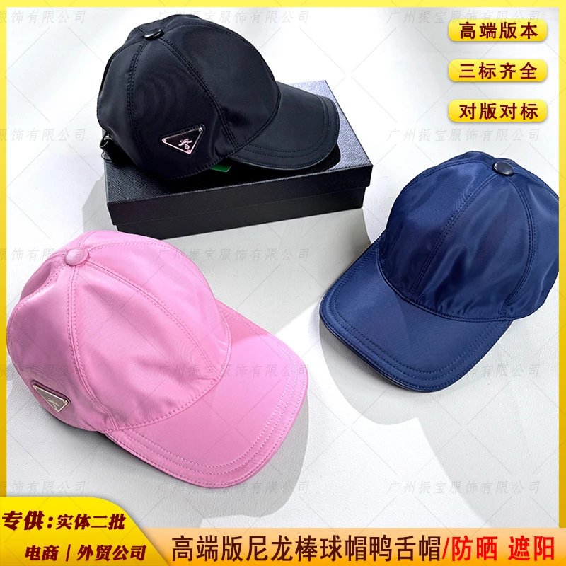 Prada Triangle Logo Nylon Base