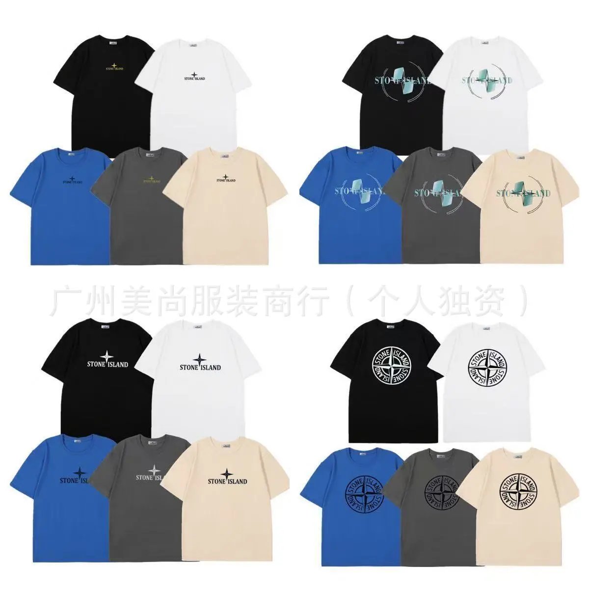 Stone Island Compass Logo T-Sh