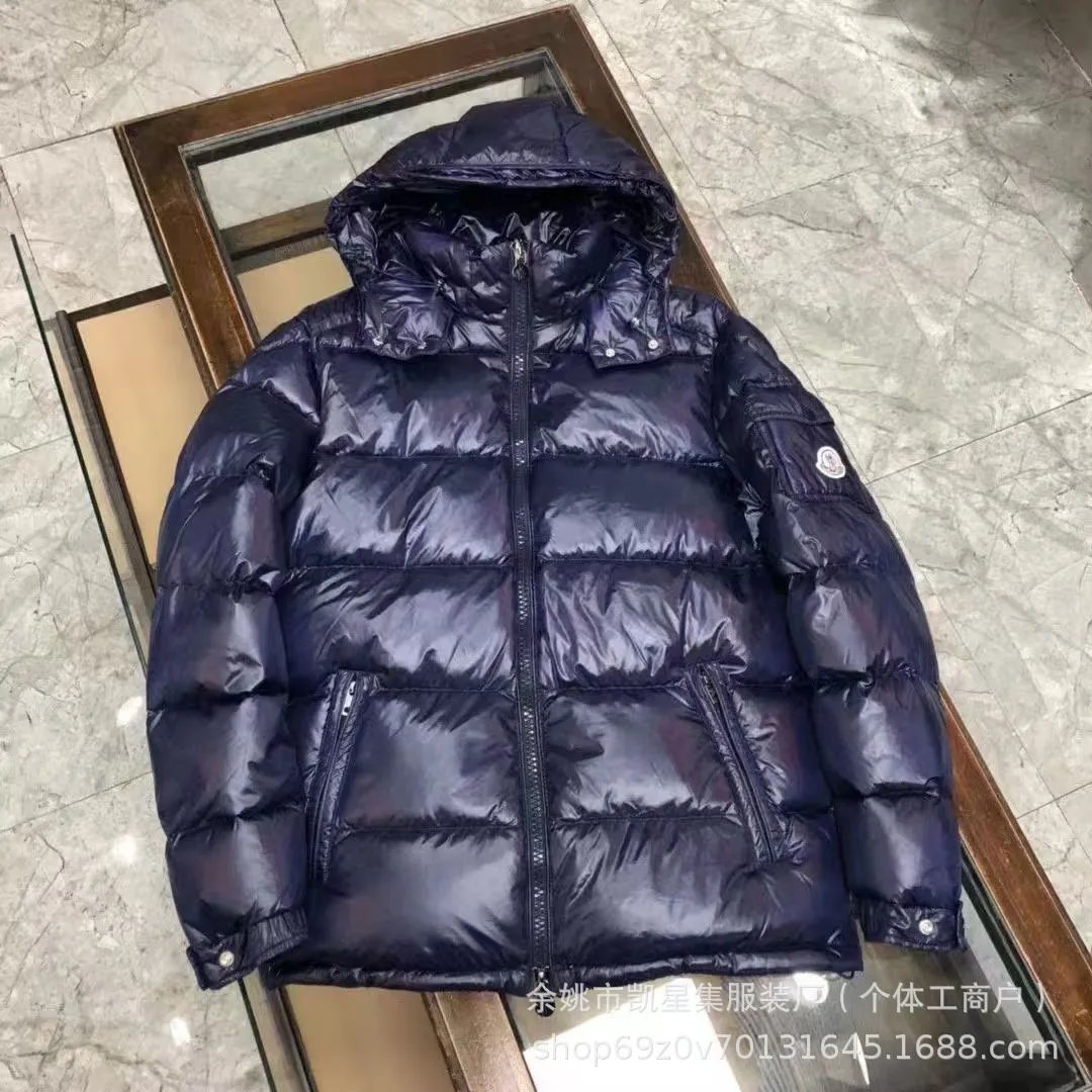 Moncler Maya Down Jacket Red - 5