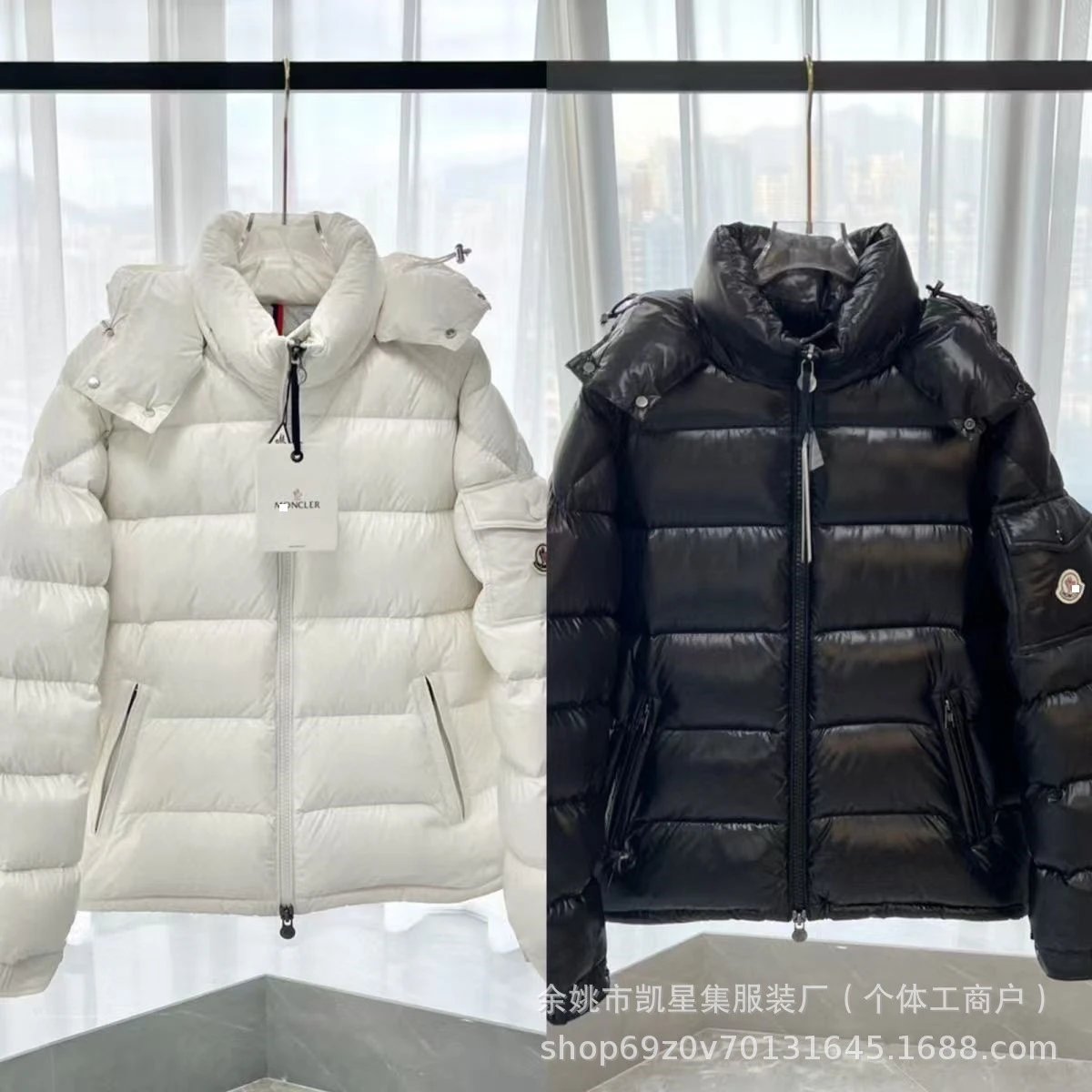 Moncler Maya Down Jacket Red - 3