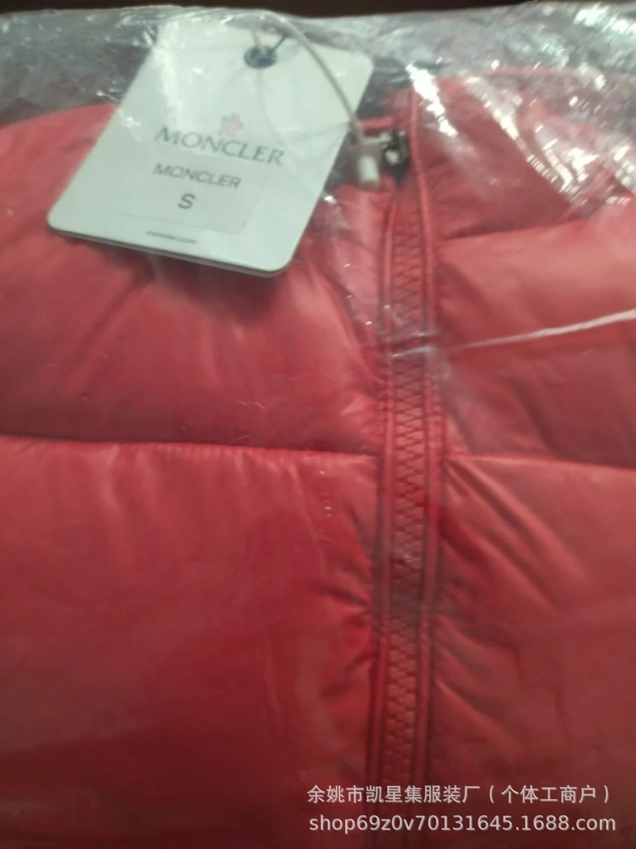 Moncler Maya Down Jacket Red - 23