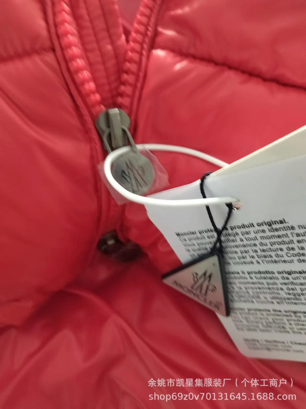 Moncler Maya Down Jacket Red - 25