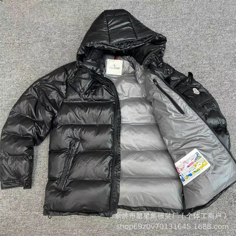 Moncler Maya Down Jacket Red - 10