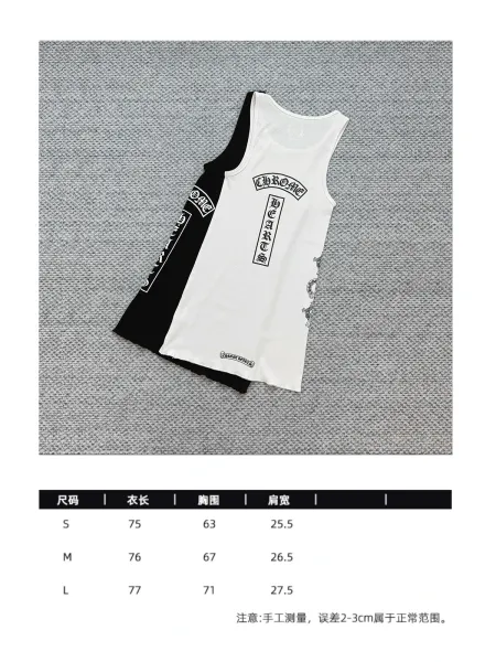 Chrome Hearts Logo Print White Vest-Top - 2