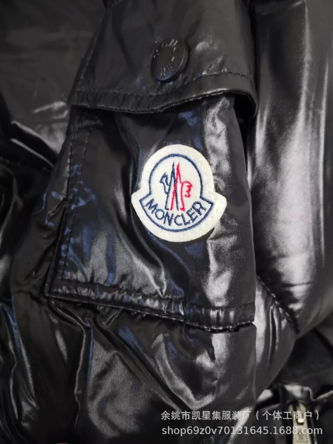 Moncler Maya Down Jacket Red - 17