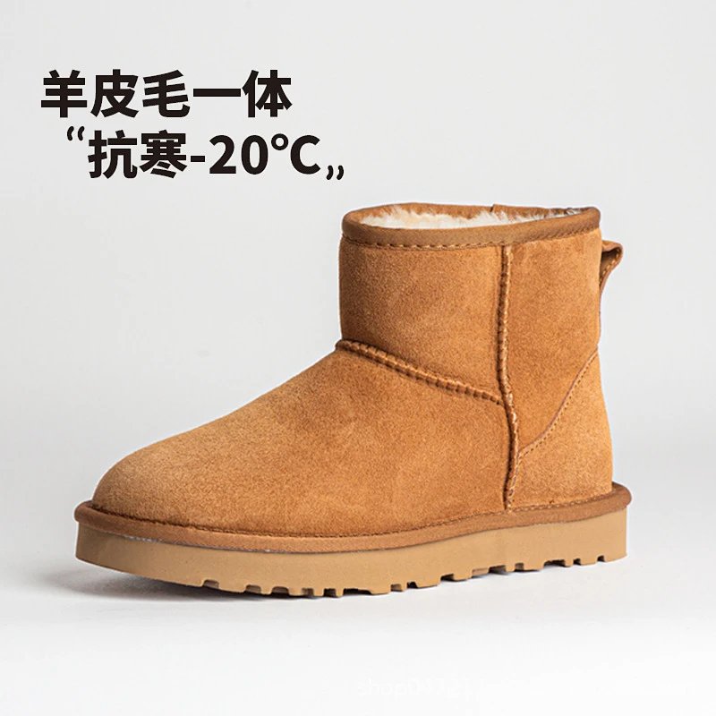 Boots from Cupid Reps