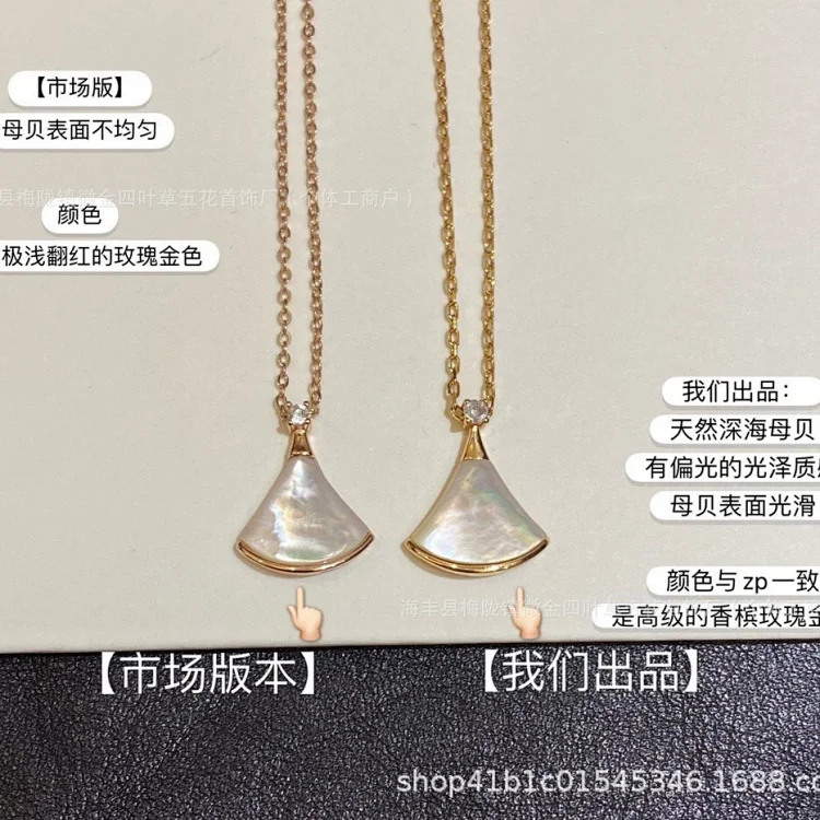 Full of mother-of-pearl chalcedony red double-layered manufacturers necklace, exquisitely carved Jin Baoge diamond white fan-shaped small skirt fan *No quality problems, no reason to return(pic19) Full of mother-of-pearl chalcedony red double-layered manufacturer's necklace, exquisitely carved Jin Baoge diamond white fan-shaped small skirt fan *No quality problems, no reason to return
