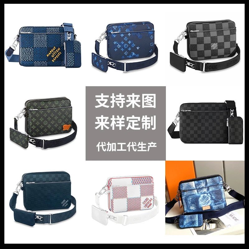 Louis Vuitton Multi-Design Cro