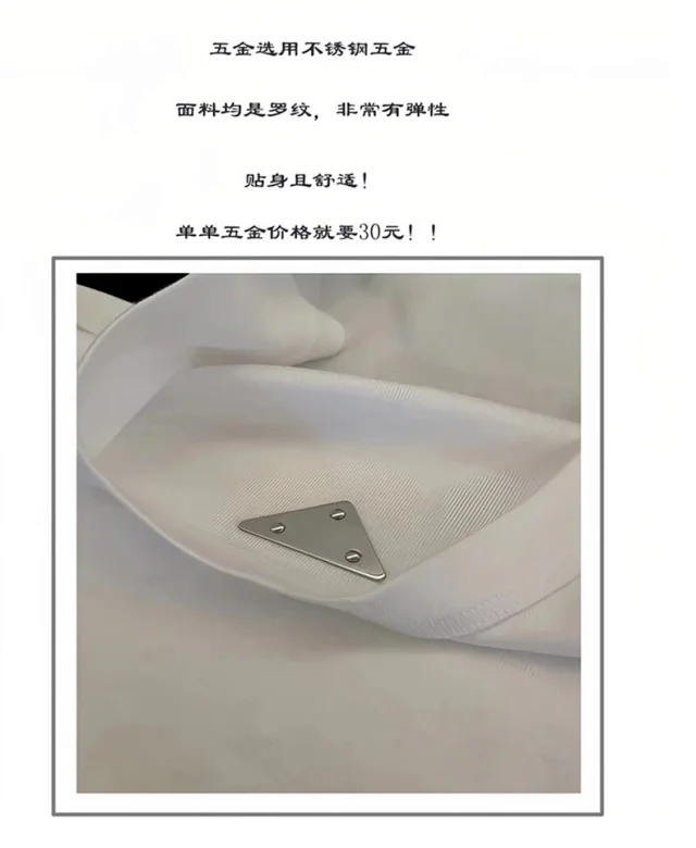 Unbranded Vests Sleeveless scoop-neck tank top with triangular chest plaque product detail image 3