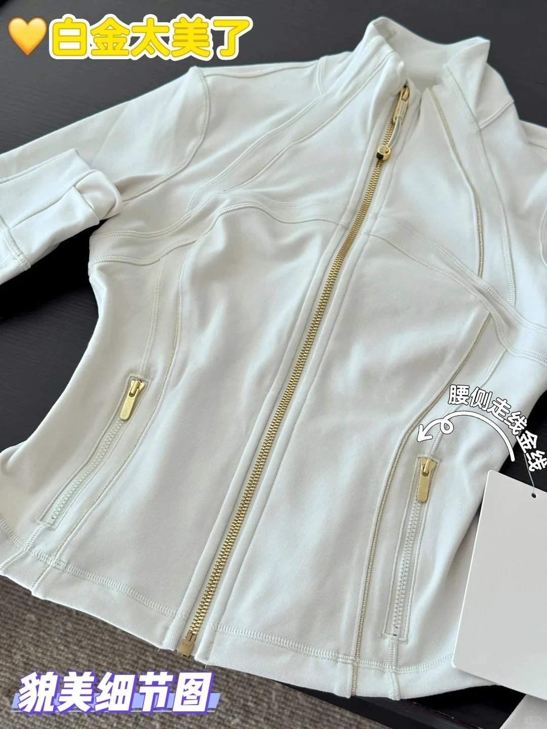 Product view 2