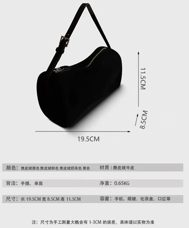 Unbranded Shoulder Bags Small zip-top baguette bag product detail image 2