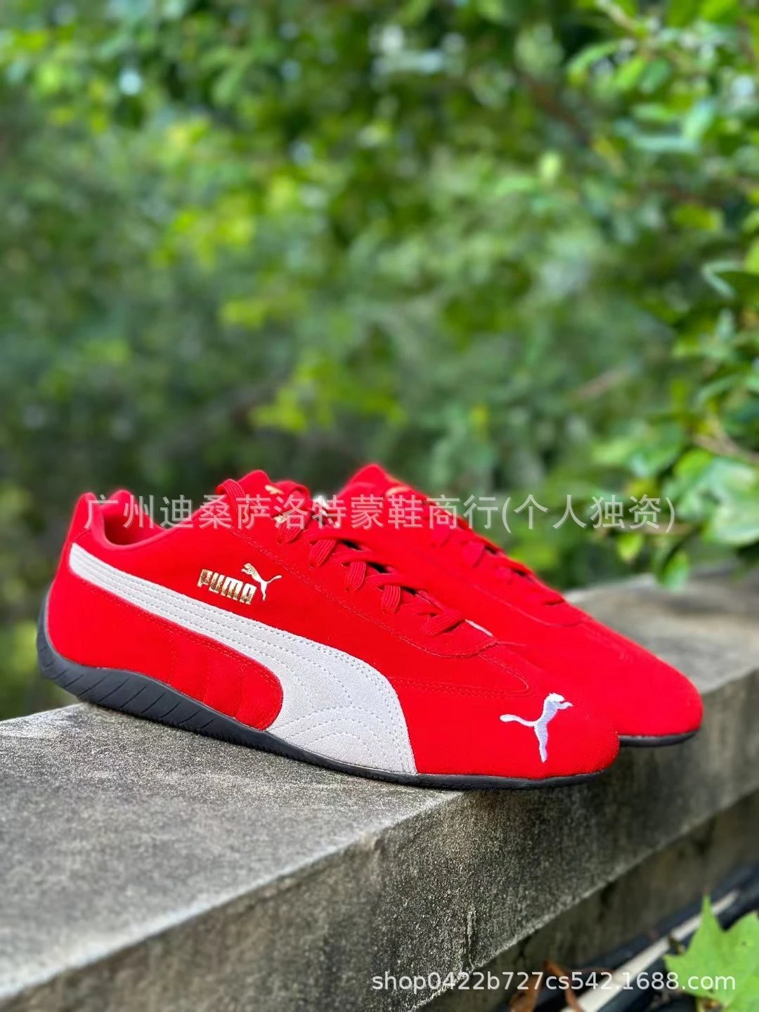 Product view 2
