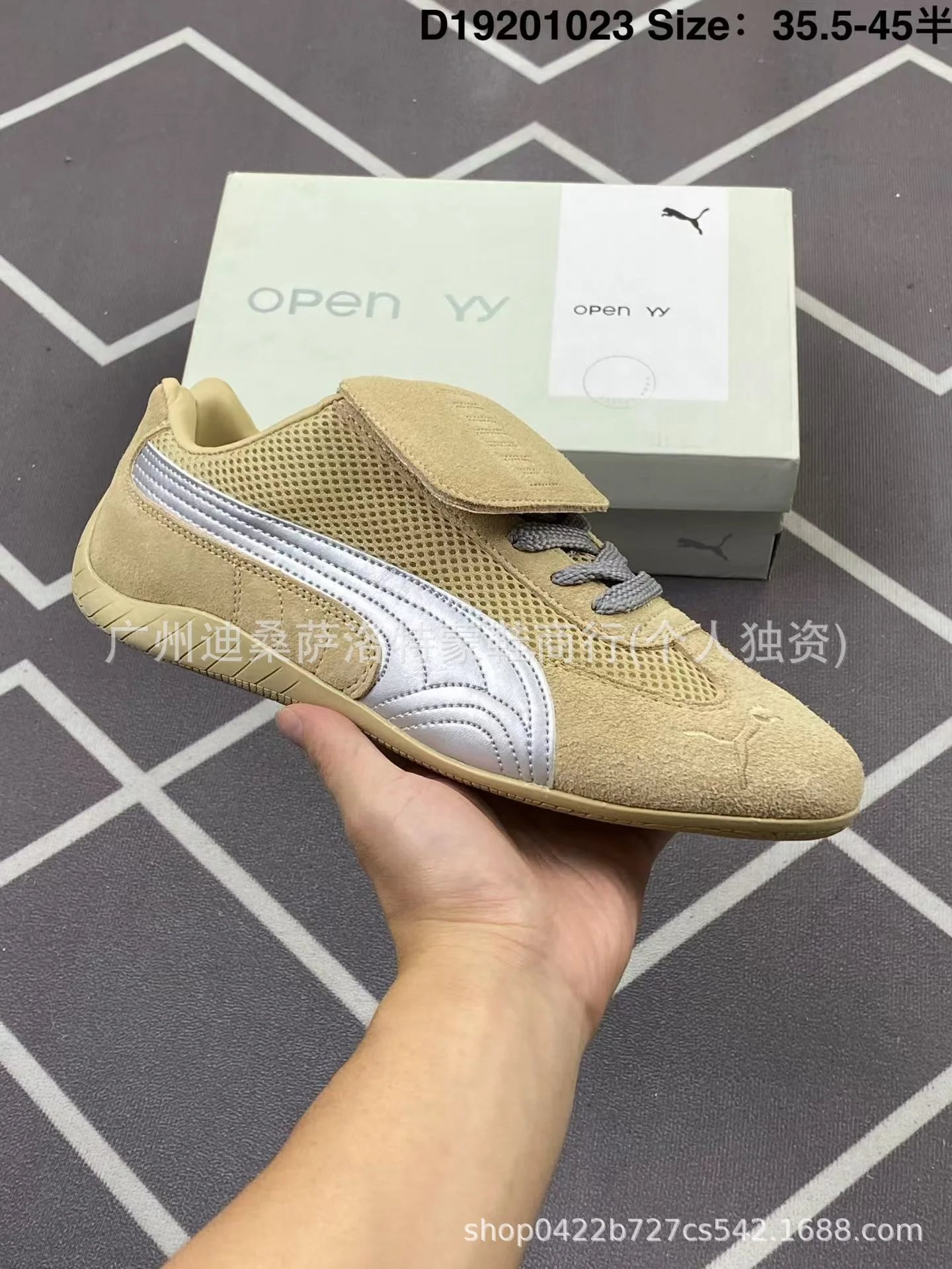 Product view 16