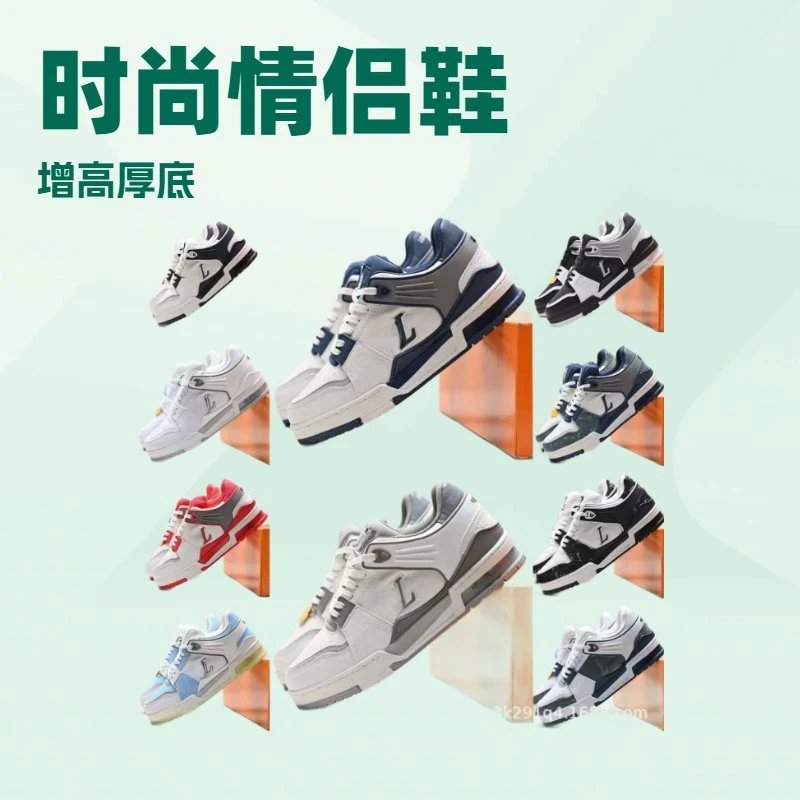 L Brand Fashion Couple Sneaker