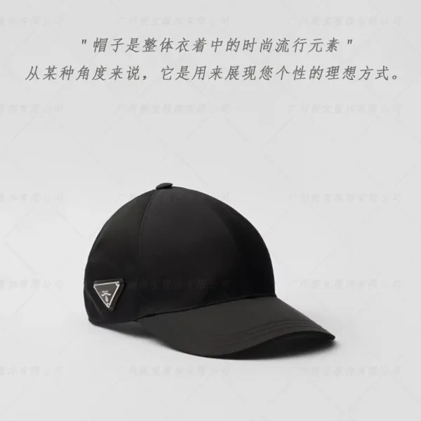Prada Re-Nylon Baseball Cap Navy - 2