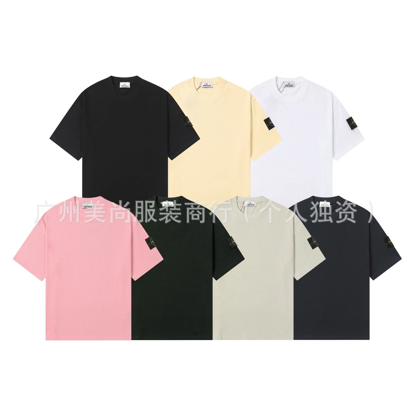 Stone Island T-Shirt [7 styles