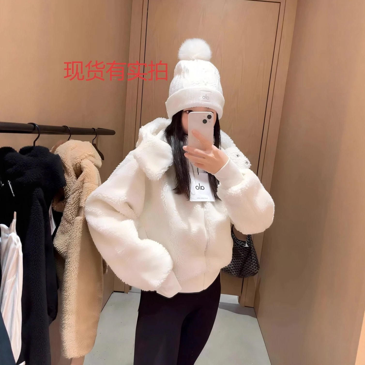 Olo Faux Fur Jacket [2 styles]