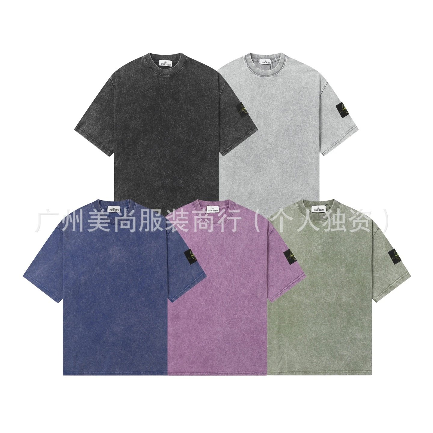 Stone Island T-Shirt [5 styles