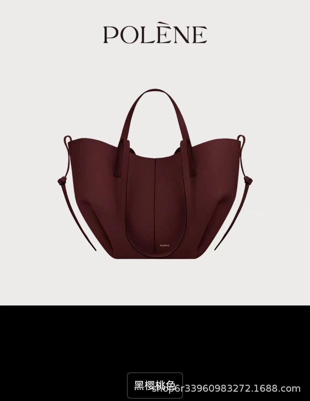 黑樱桃※现货※