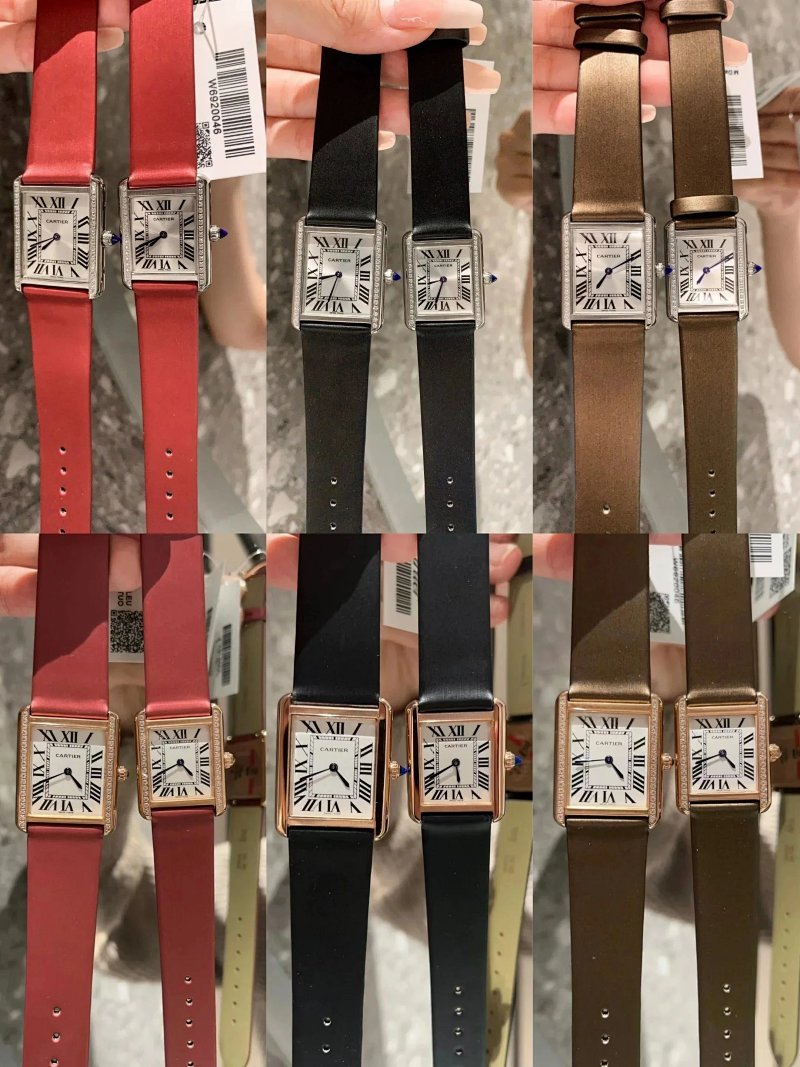 Watch from Erlaobiao