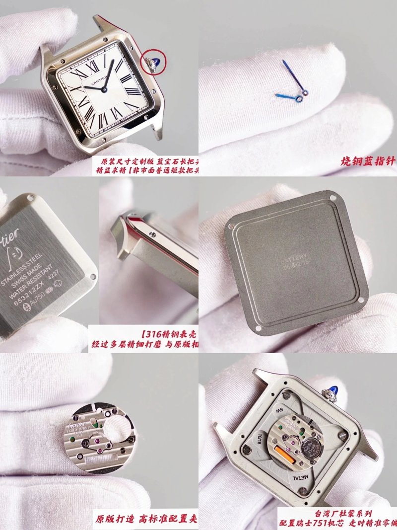 Watch from Erlaobiao