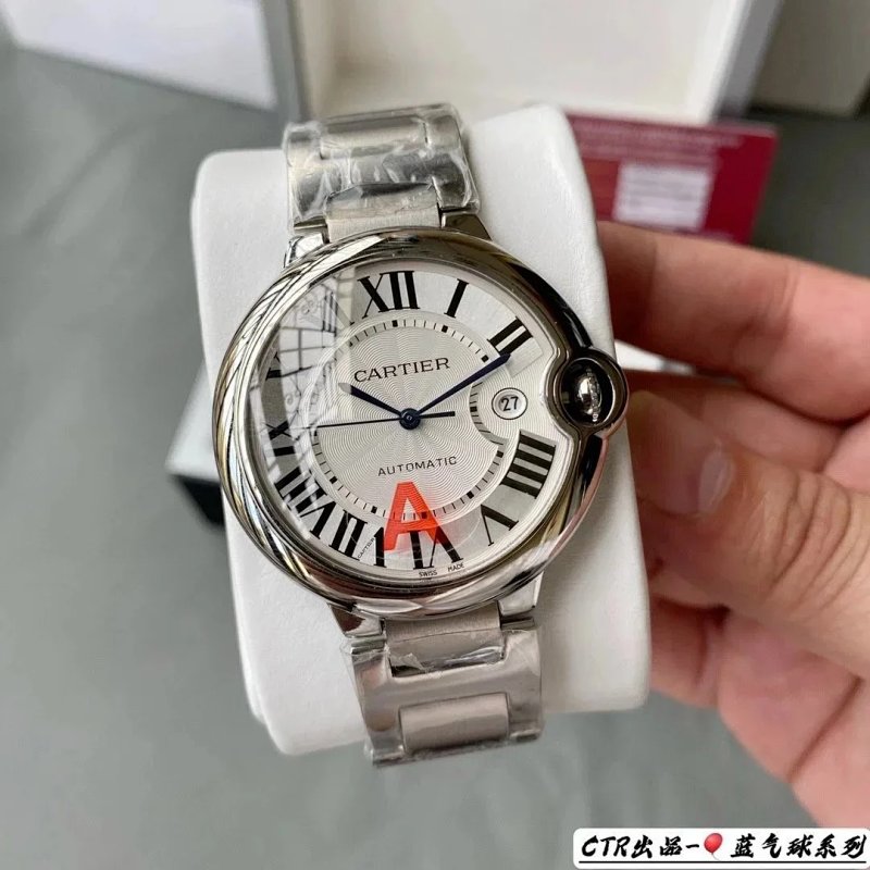 Watch from Erlaobiao