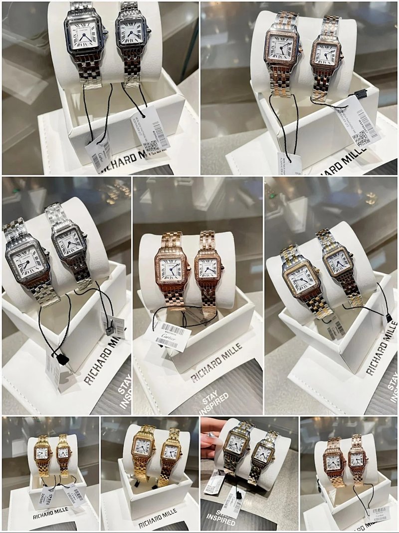 Watch from Erlaobiao