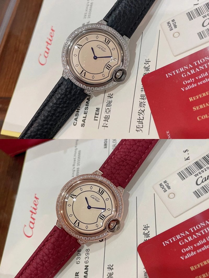 Watch from Erlaobiao